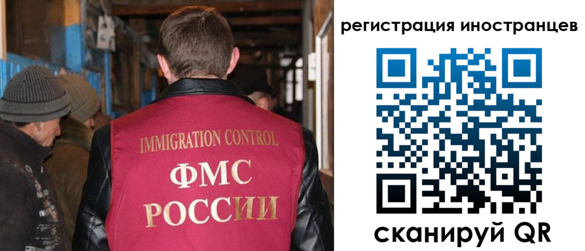 временная регистрация для всех в Новороссийске